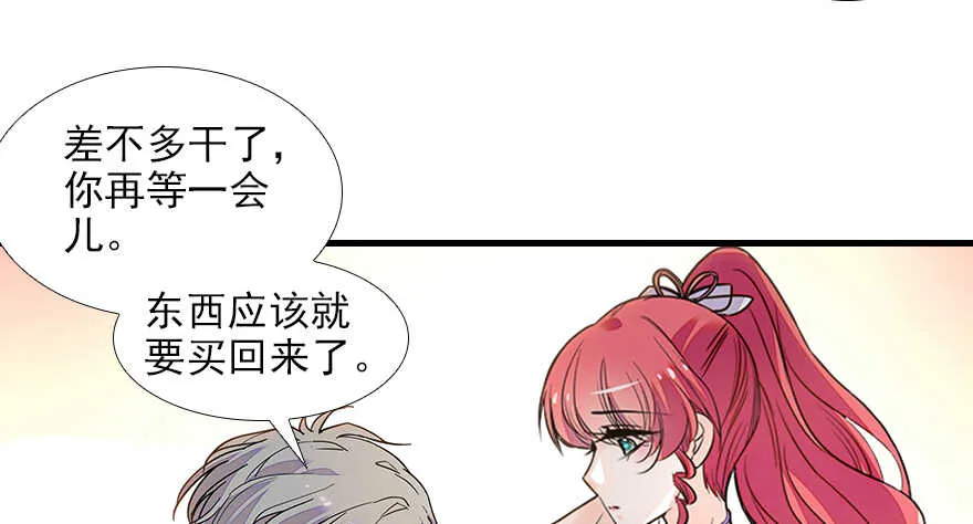 第103话 靠得太近了！ 第46页