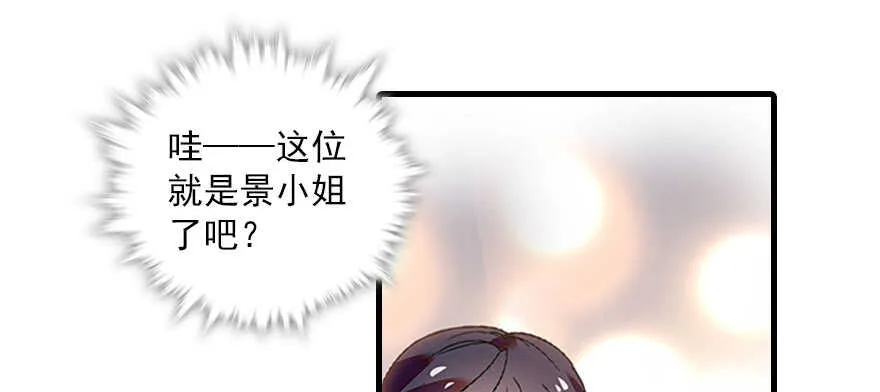 第103话 靠得太近了！ 第51页