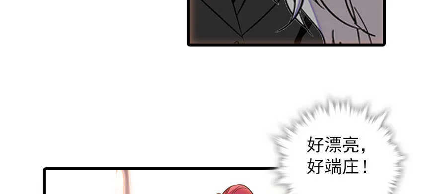 第103话 靠得太近了！ 第53页