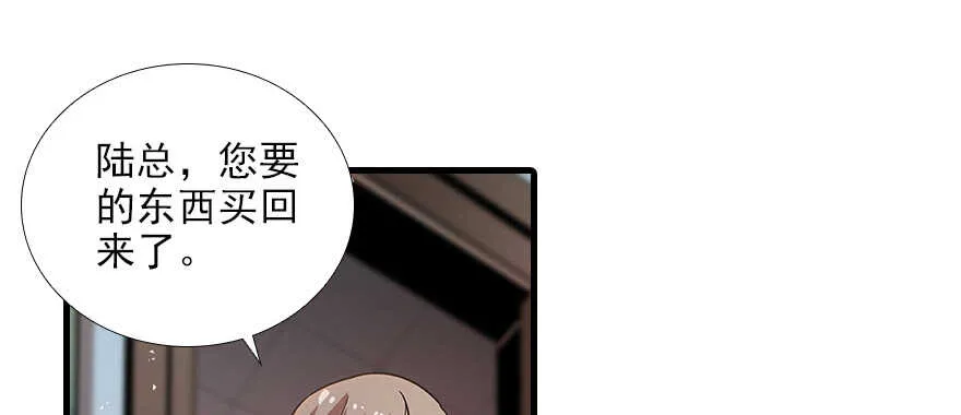 第103话 靠得太近了！ 第64页