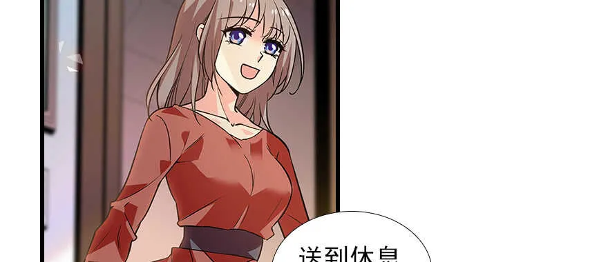 第103话 靠得太近了！ 第65页