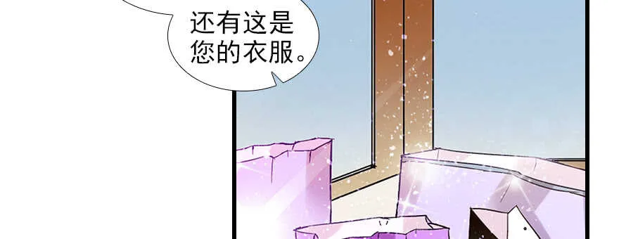 第103话 靠得太近了！ 第67页