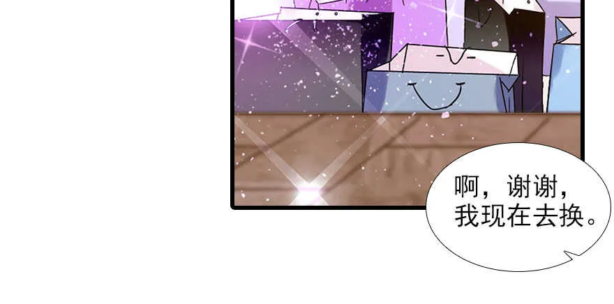 第103话 靠得太近了！ 第68页