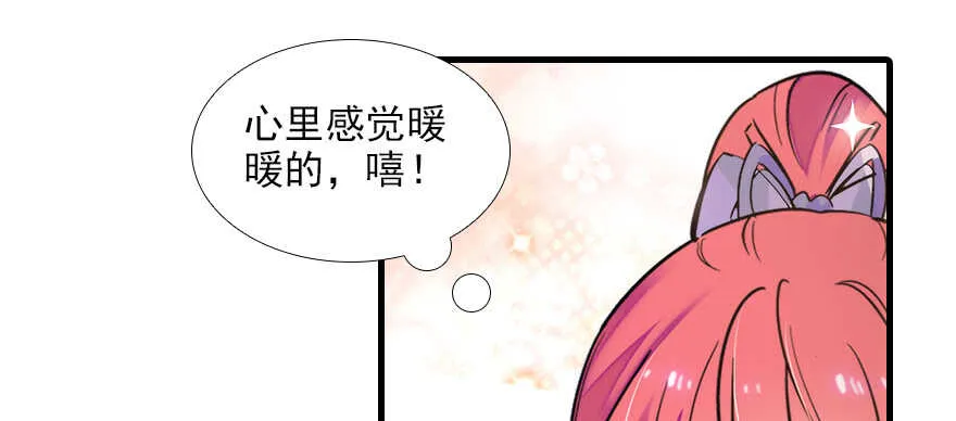 第103话 靠得太近了！ 第76页