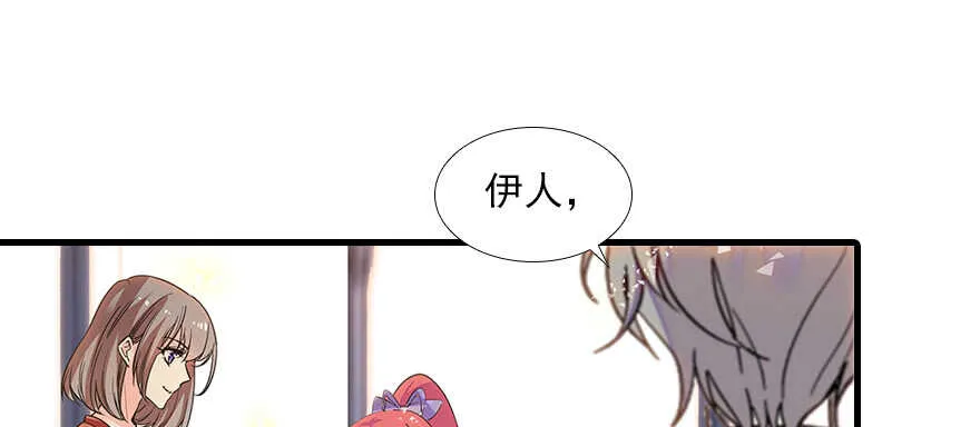 第103话 靠得太近了！ 第78页