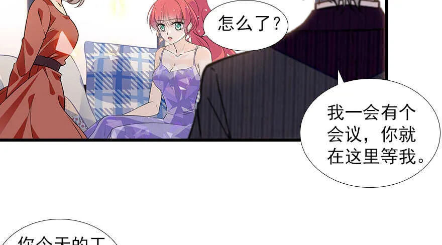 第103话 靠得太近了！ 第79页