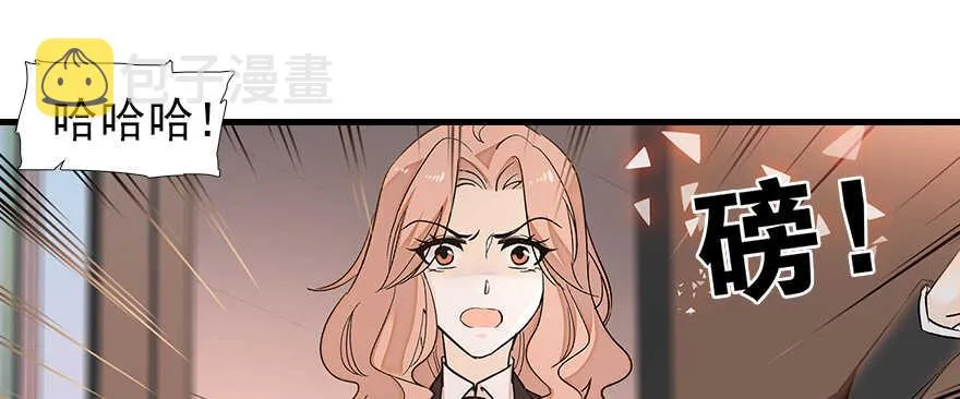 第105话 守护舅舅的贞操！ 第2页
