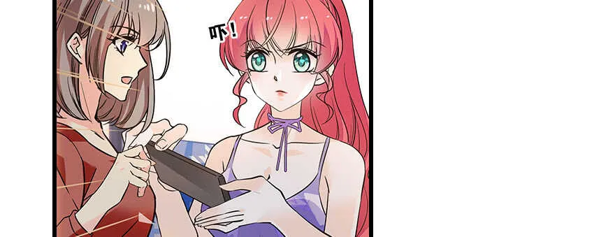 第105话 守护舅舅的贞操！ 第5页