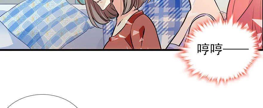 第105话 守护舅舅的贞操！ 第17页