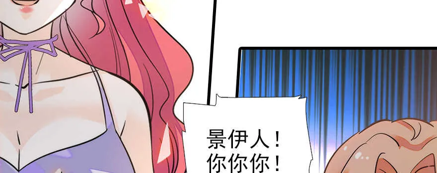 第105话 守护舅舅的贞操！ 第34页