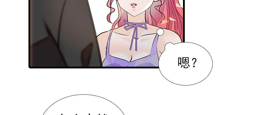 第105话 守护舅舅的贞操！ 第40页
