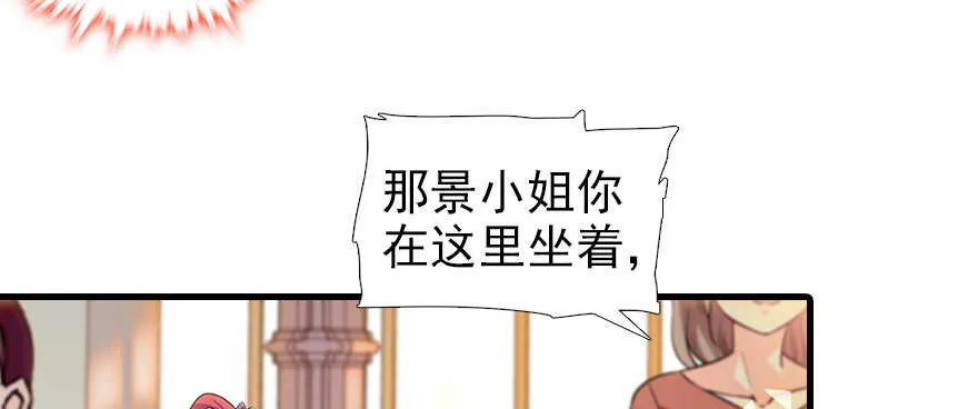 第105话 守护舅舅的贞操！ 第58页