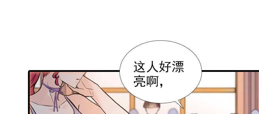 第105话 守护舅舅的贞操！ 第60页