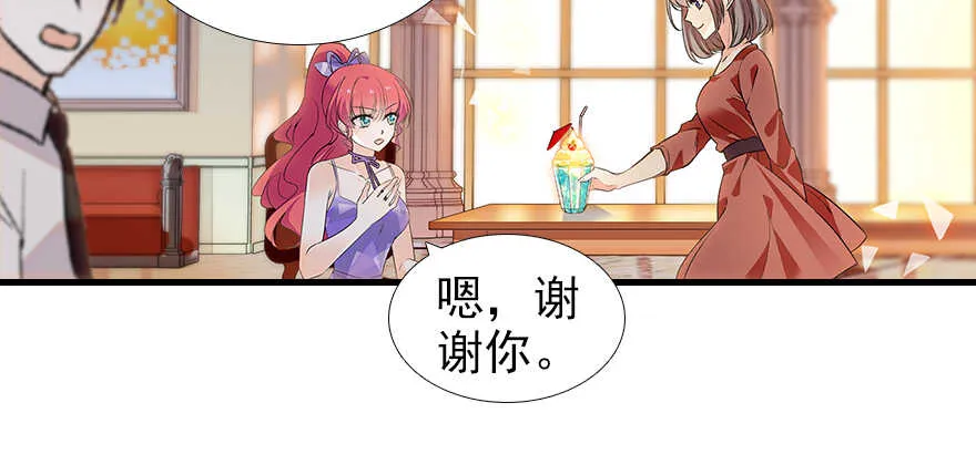 第105话 守护舅舅的贞操！ 第63页
