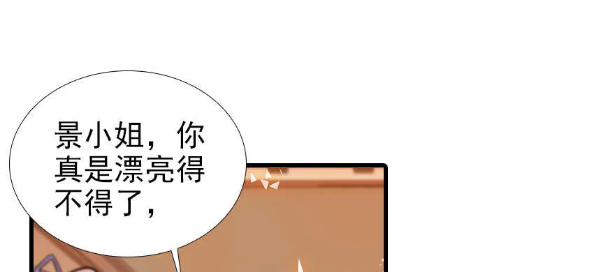 第105话 守护舅舅的贞操！ 第64页
