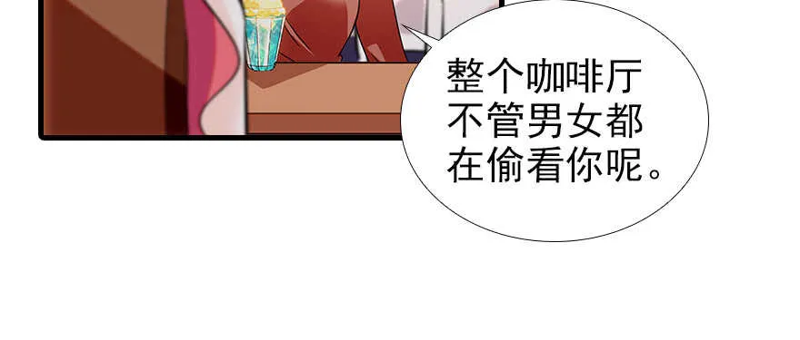 第105话 守护舅舅的贞操！ 第66页
