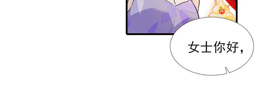 第105话 守护舅舅的贞操！ 第69页