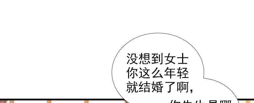 第105话 守护舅舅的贞操！ 第78页