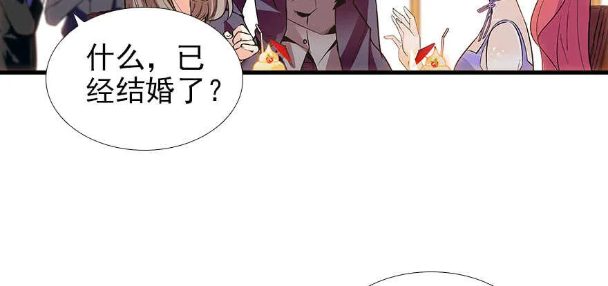 第105话 守护舅舅的贞操！ 第80页