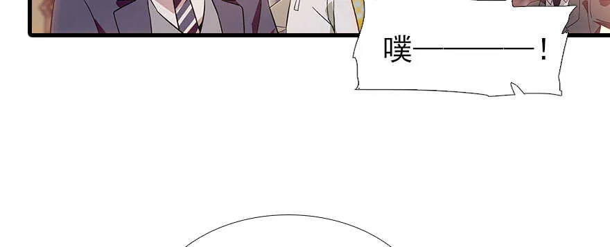 第105话 守护舅舅的贞操！ 第84页