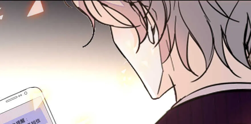 第105话 守护舅舅的贞操！ 第95页