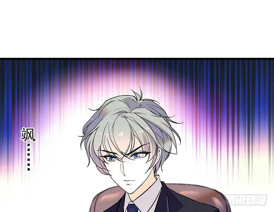 第106话 上面擦完 第2页