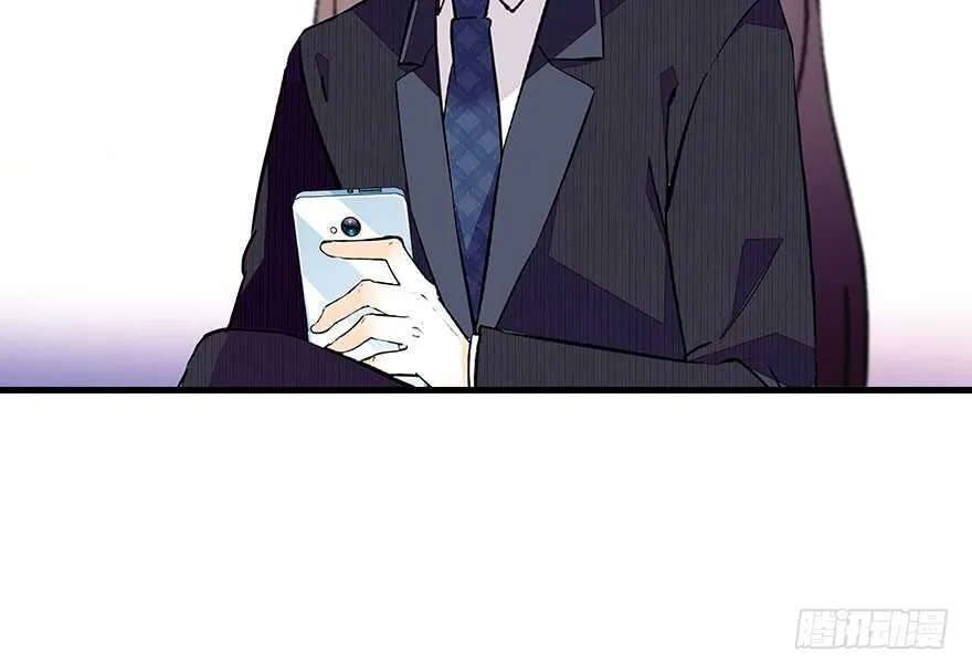 第106话 上面擦完 第3页