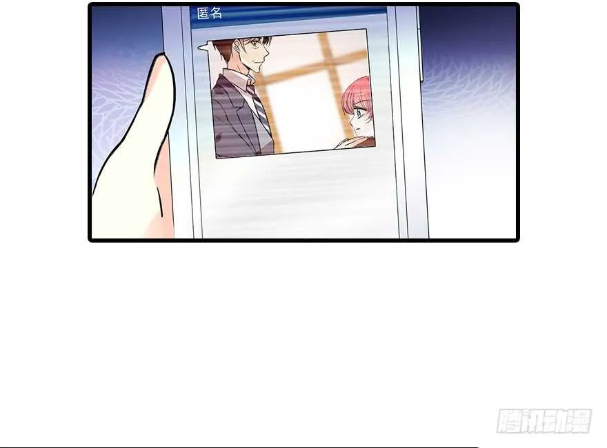 第106话 上面擦完 第4页