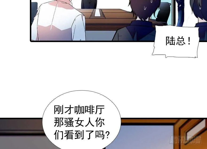 第106话 上面擦完 第7页