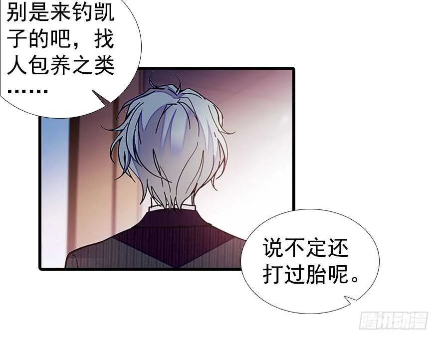 第106话 上面擦完 第10页