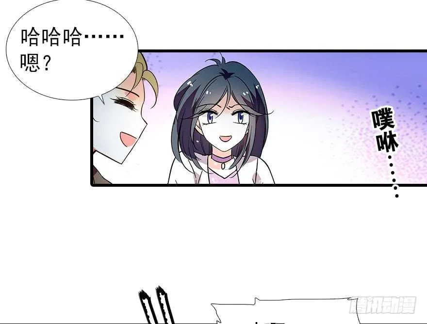 第106话 上面擦完 第13页