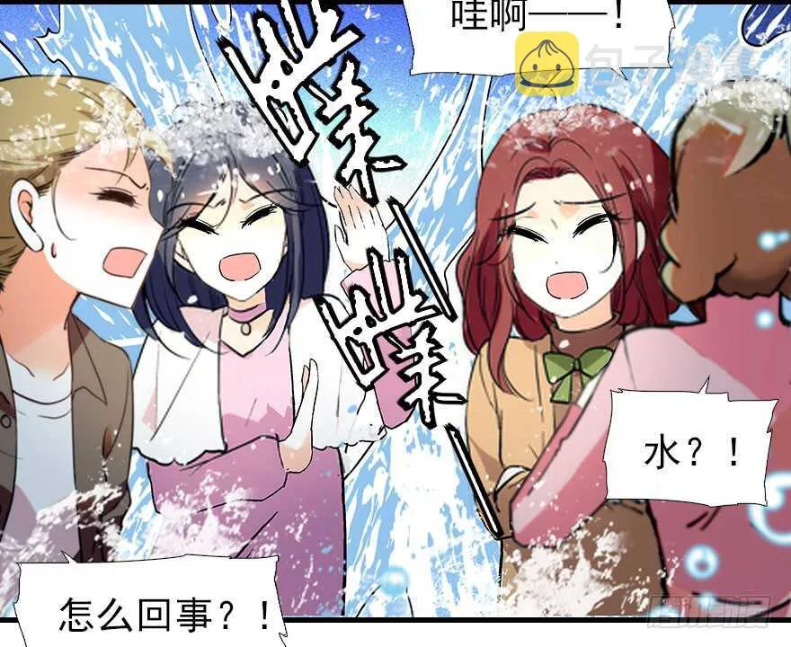 第106话 上面擦完 第14页
