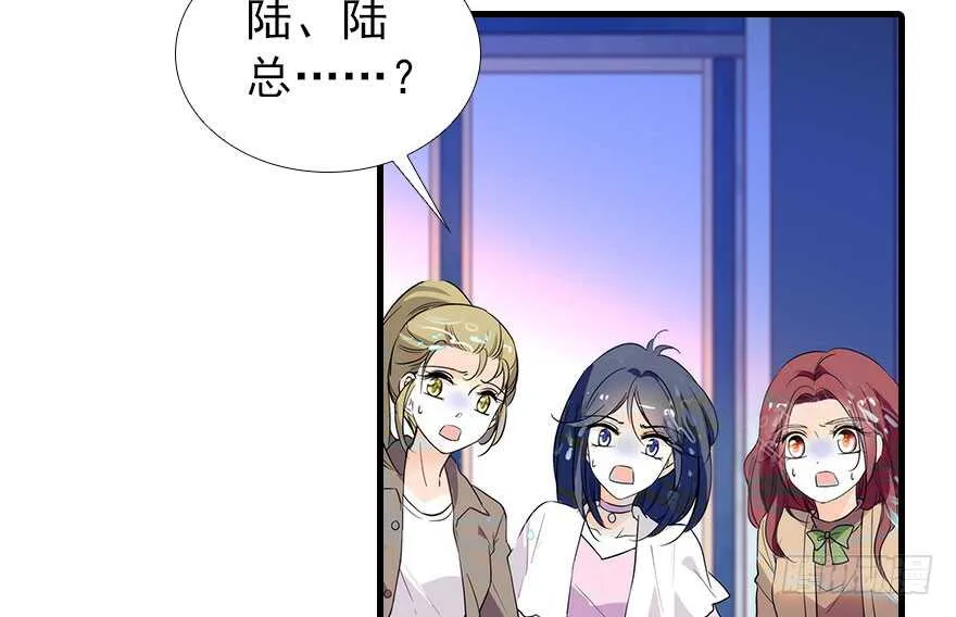 第106话 上面擦完 第17页