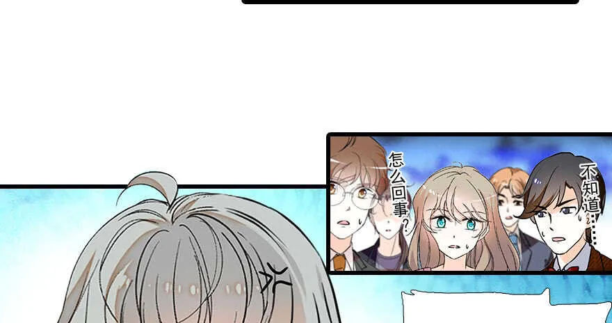 第106话 上面擦完 第18页