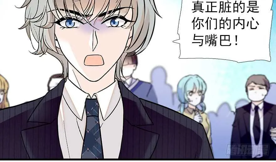第106话 上面擦完 第19页