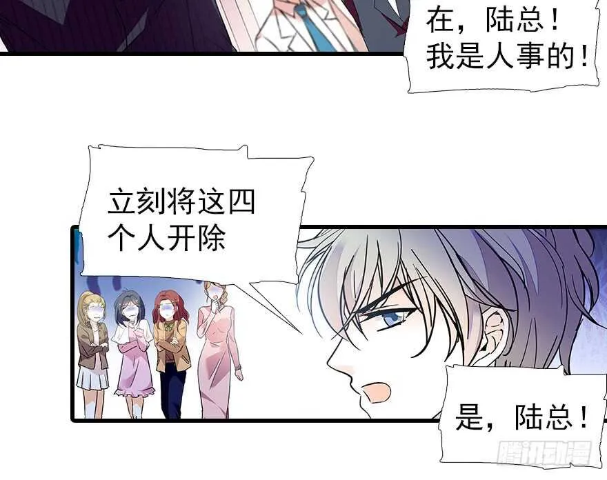 第106话 上面擦完 第21页