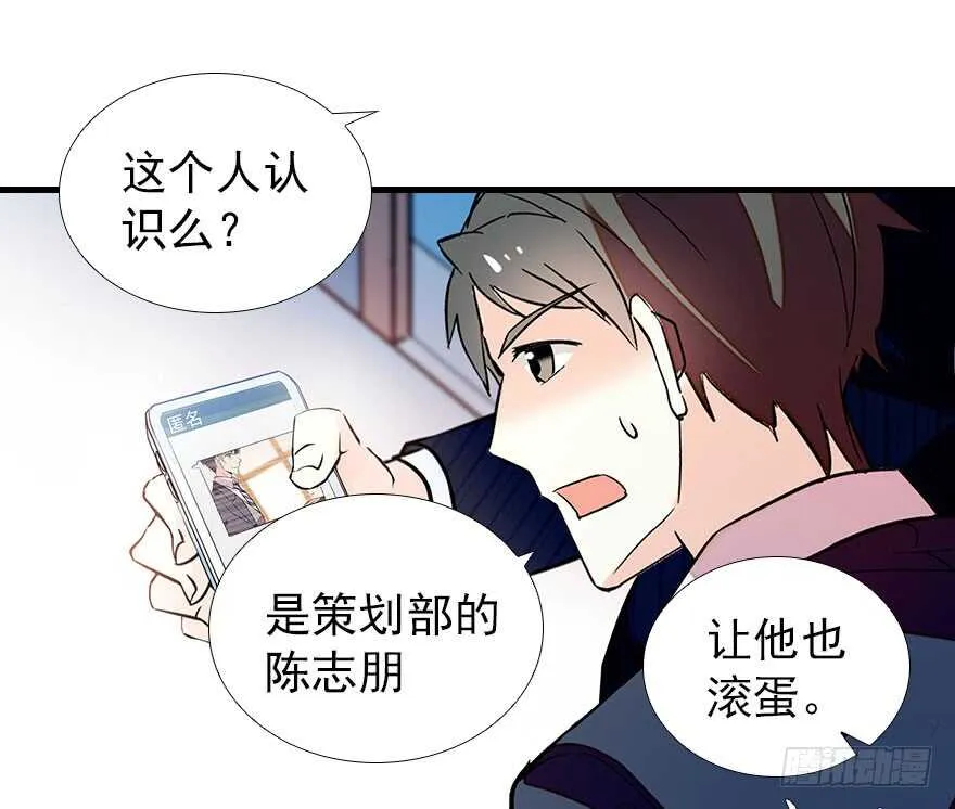 第106话 上面擦完 第22页