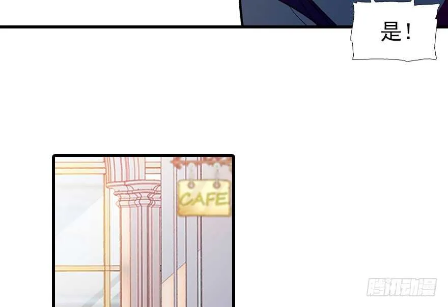 第106话 上面擦完 第23页