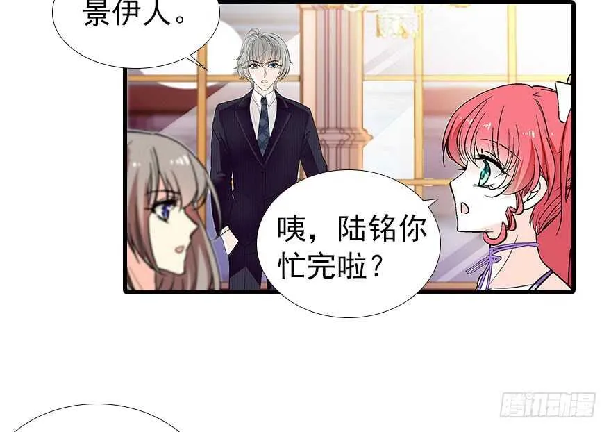 第106话 上面擦完 第25页