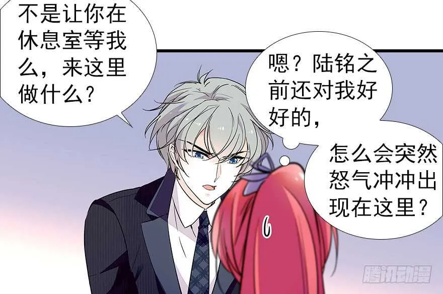 第106话 上面擦完 第26页