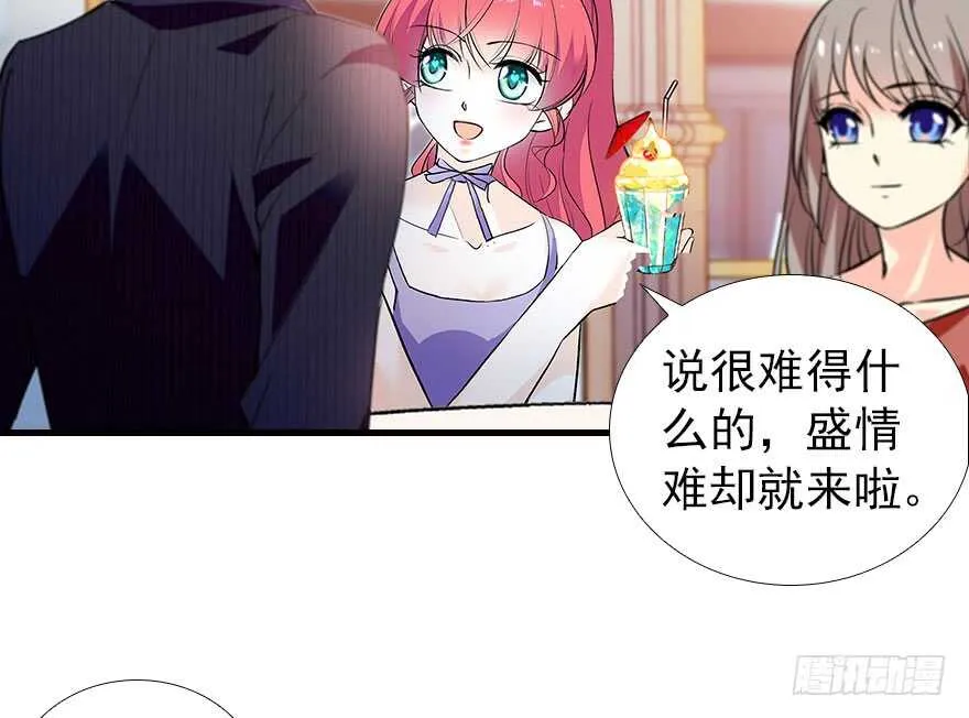 第106话 上面擦完 第29页