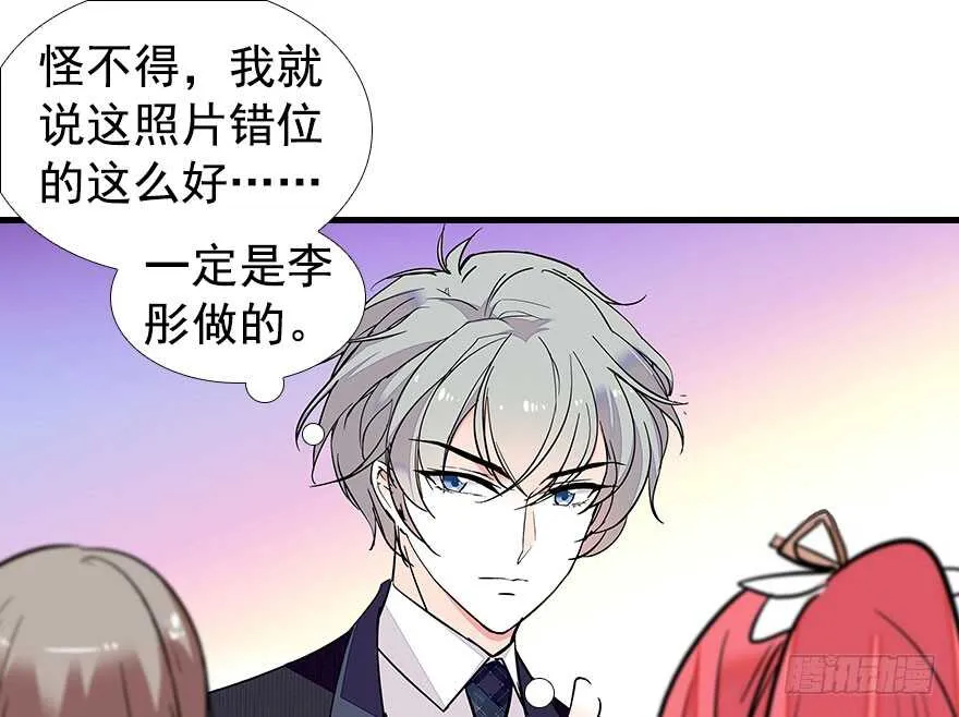 第106话 上面擦完 第34页