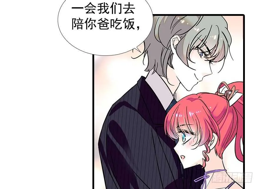 第106话 上面擦完 第37页