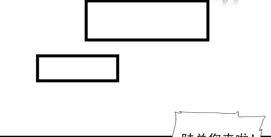 第106话 上面擦完 第41页