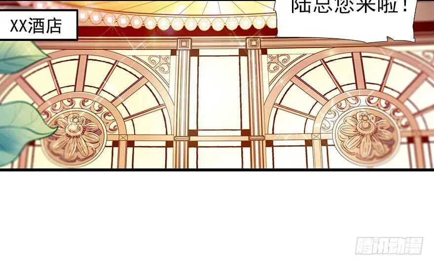 第106话 上面擦完 第42页