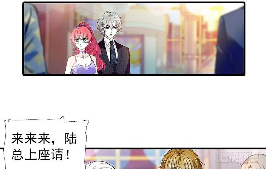 第106话 上面擦完 第43页