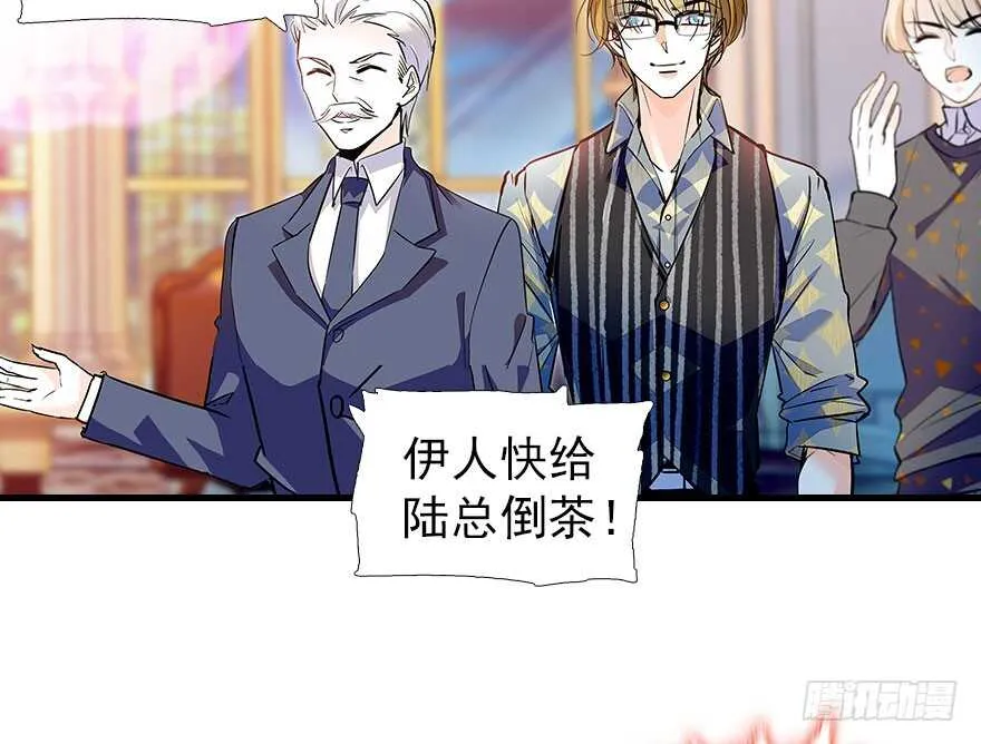 第106话 上面擦完 第44页