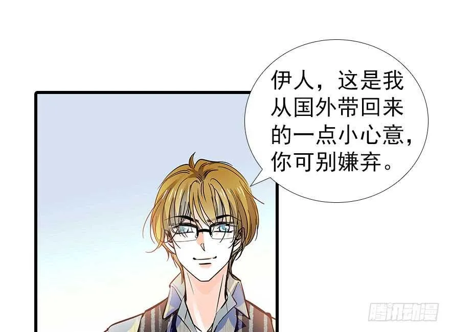第106话 上面擦完 第47页