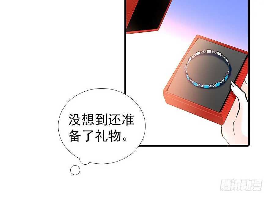 第106话 上面擦完 第49页