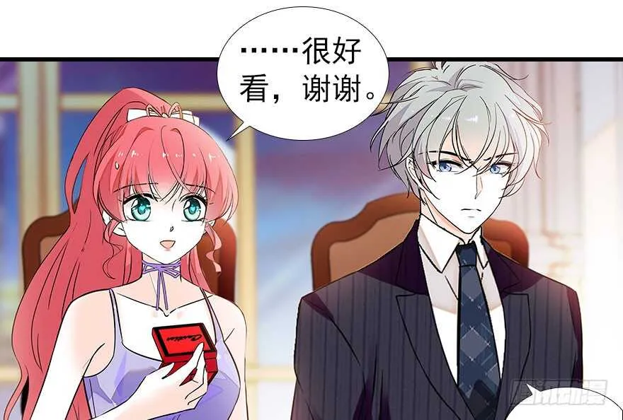 第106话 上面擦完 第50页